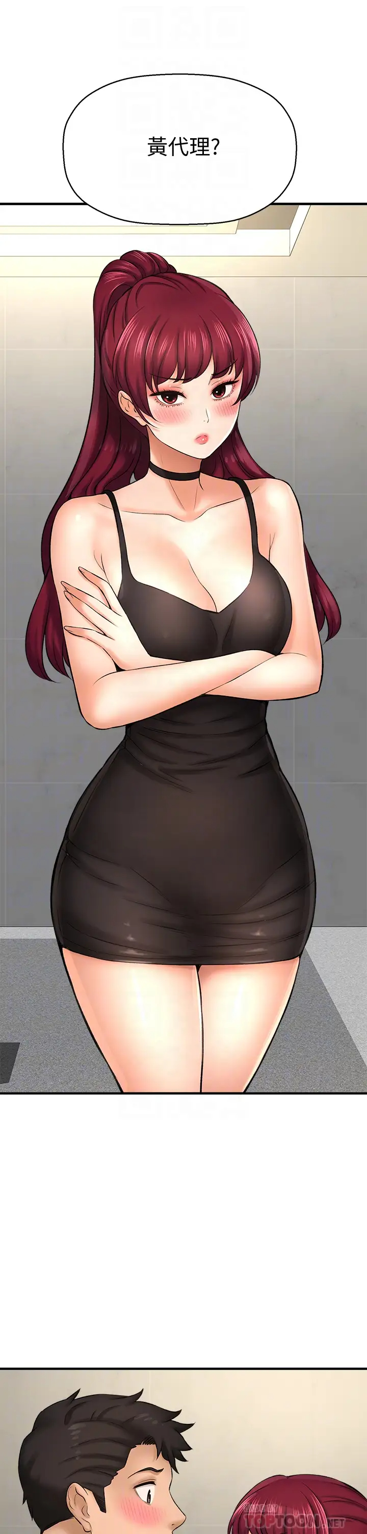 [韩国漫画] 是谁偷上他的？ 剧情,巨乳大奶, OL#[54P]-14