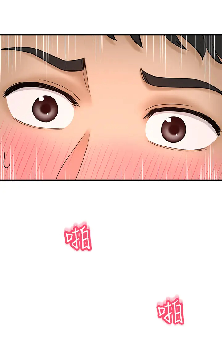 [韩国漫画] 是谁偷上他的？ 剧情,巨乳大奶, OL#[54P]-25