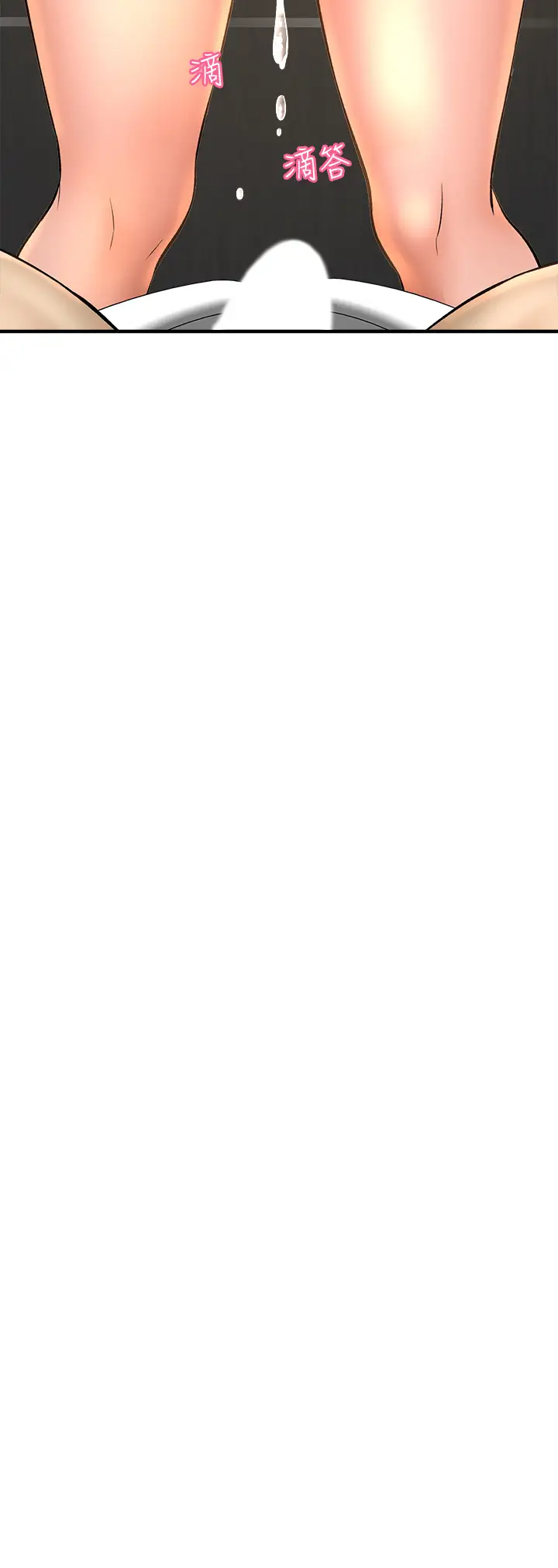 [韩国漫画] 是谁偷上他的？ 剧情,巨乳大奶, OL#[54P]-28