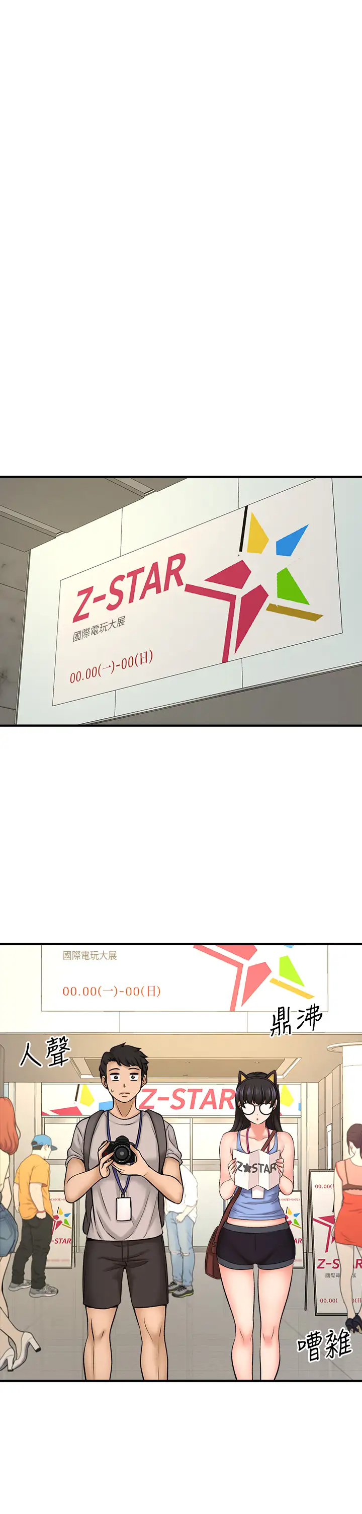 [韩国漫画] 是谁偷上他的？ 剧情,巨乳大奶, OL#[54P]-51