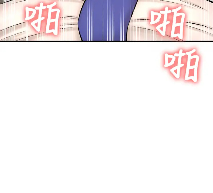 [韩国漫画] 是谁偷上他的？ 剧情,巨乳大奶, OL#[54P]-7