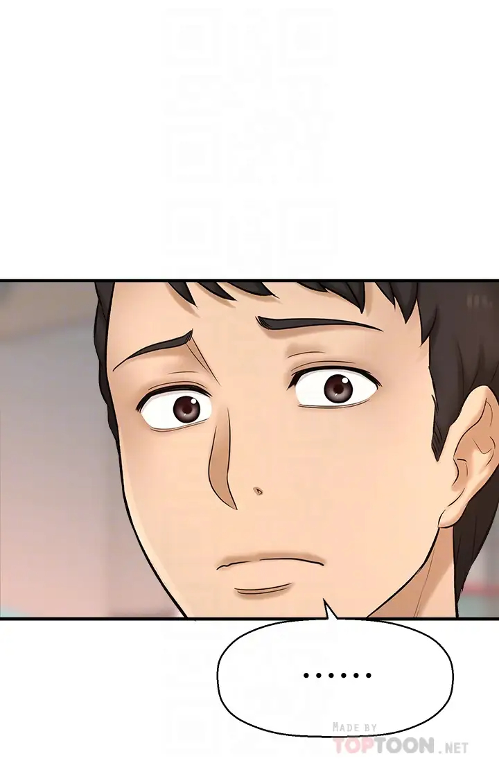 [韩国漫画] 是谁偷上他的？ 剧情,巨乳大奶, OL#[53P]-10