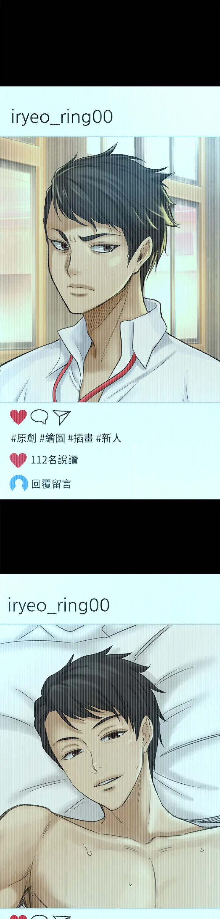 [韩国漫画] 是谁偷上他的？ 剧情,巨乳大奶, OL#[53P]-20