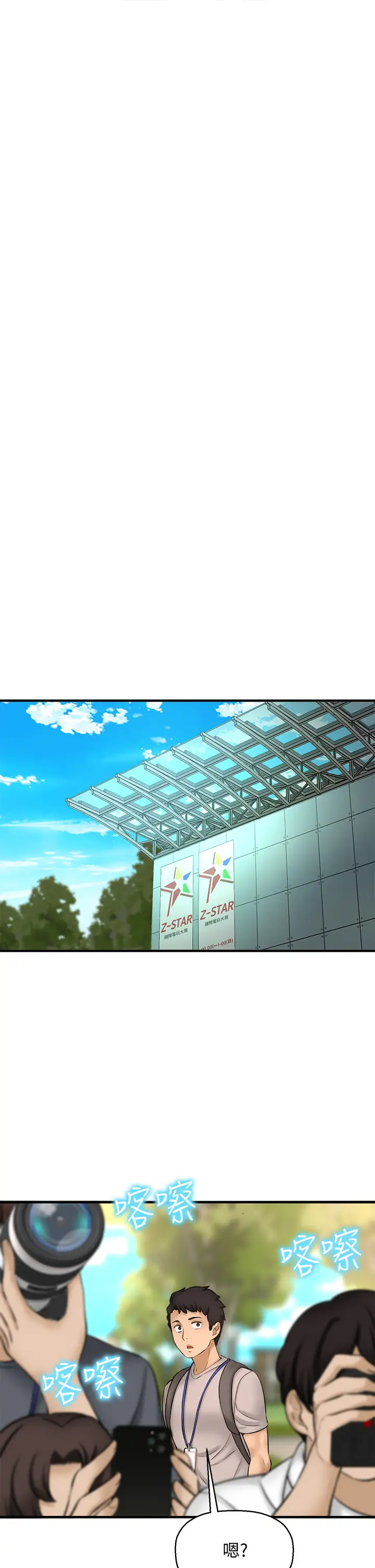 [韩国漫画] 是谁偷上他的？ 剧情,巨乳大奶, OL#[53P]-26