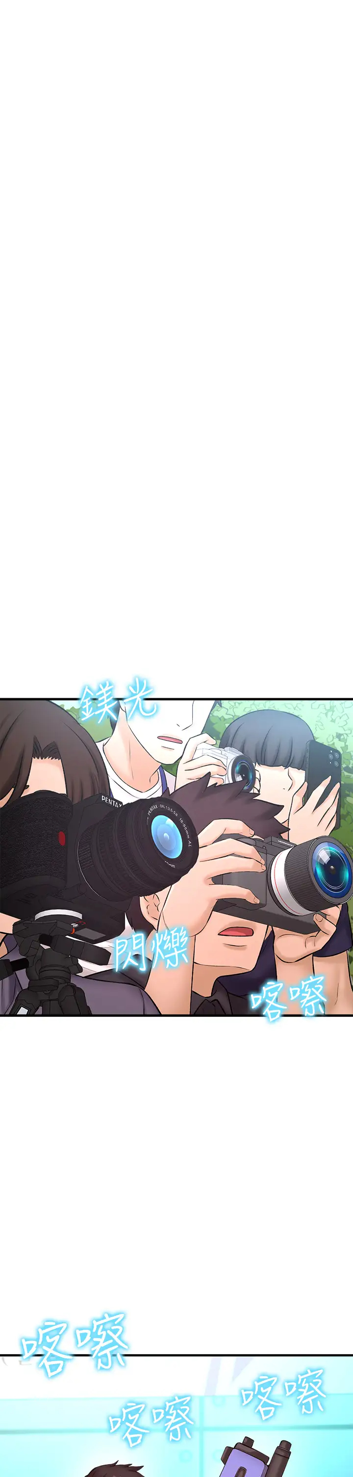 [韩国漫画] 是谁偷上他的？ 剧情,巨乳大奶, OL#[53P]-42