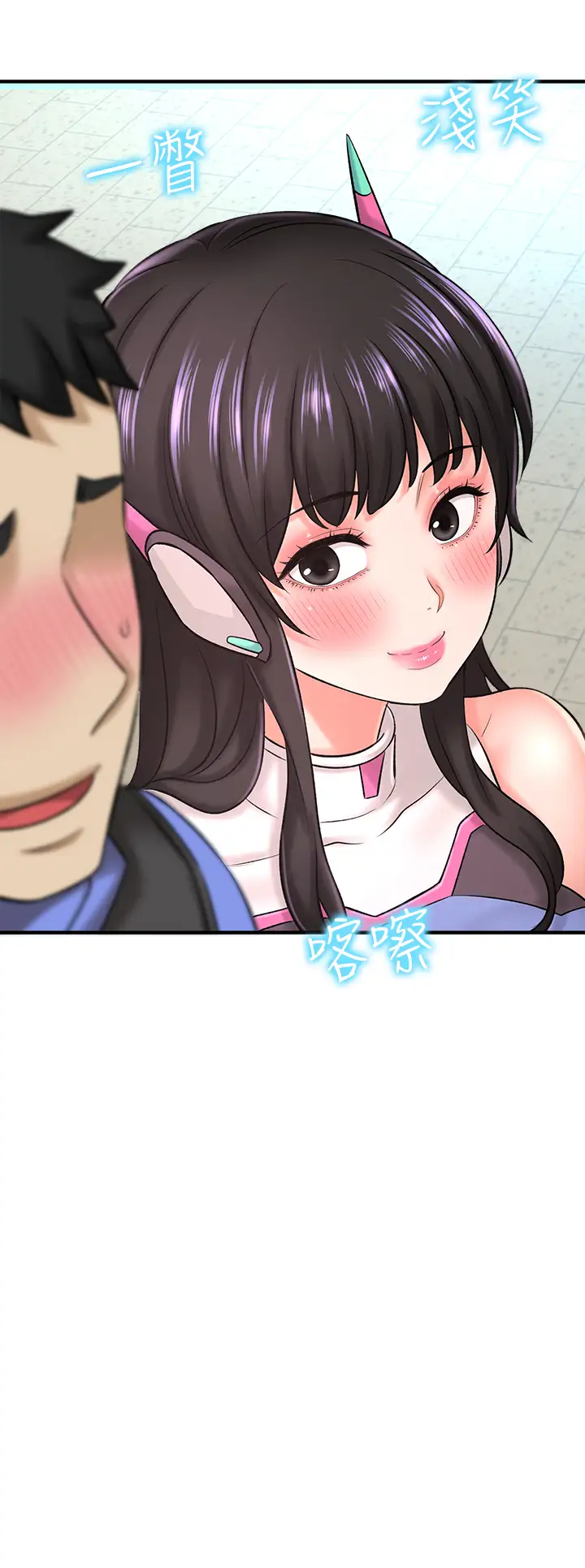 [韩国漫画] 是谁偷上他的？ 剧情,巨乳大奶, OL#[53P]-44