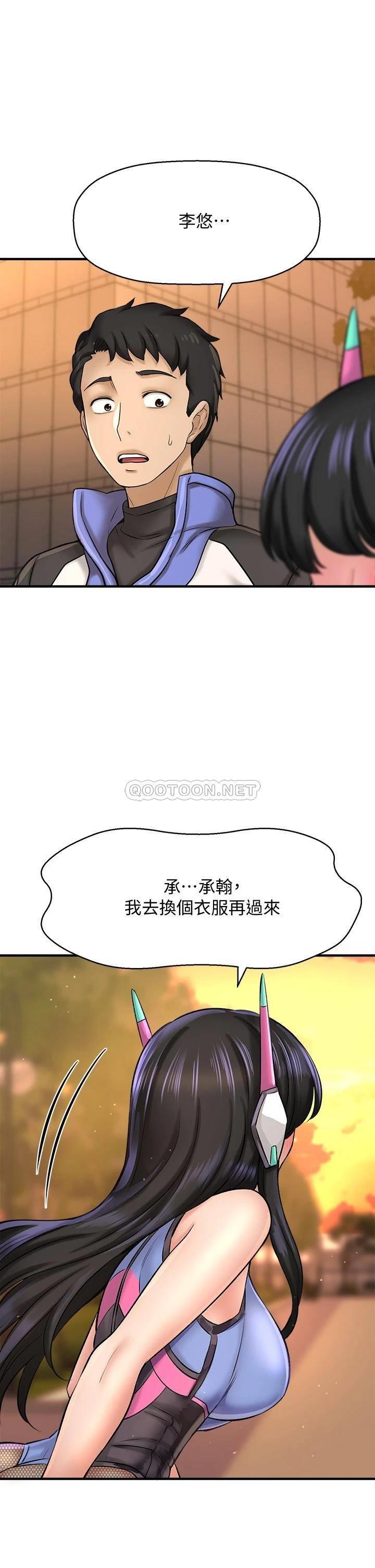 [韩国漫画] 是谁偷上他的？ 剧情,巨乳大奶, OL#[57P]-12