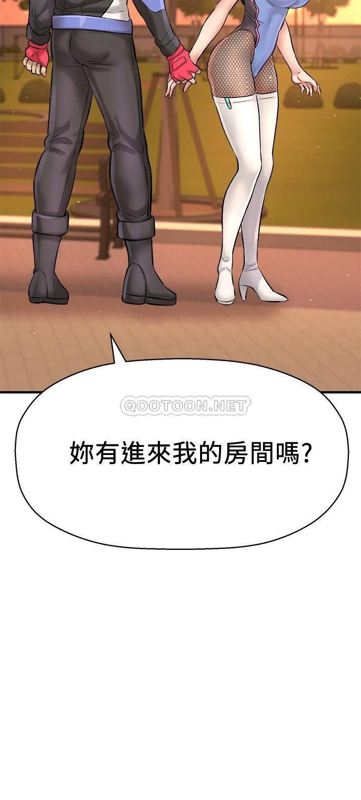 [韩国漫画] 是谁偷上他的？ 剧情,巨乳大奶, OL#[57P]-14