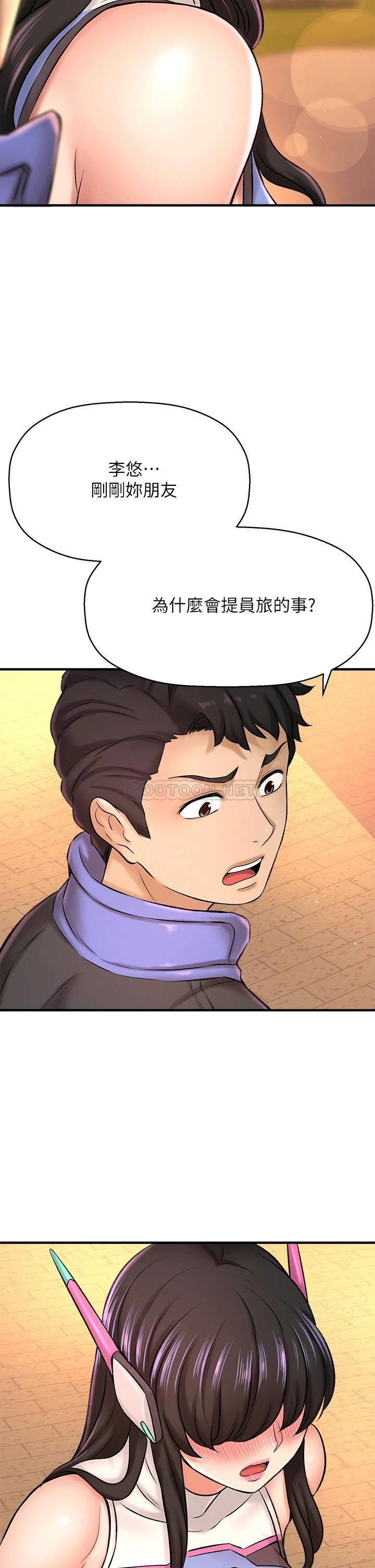 [韩国漫画] 是谁偷上他的？ 剧情,巨乳大奶, OL#[57P]-16