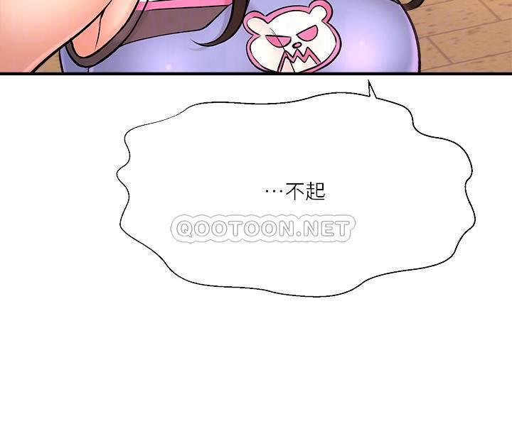 [韩国漫画] 是谁偷上他的？ 剧情,巨乳大奶, OL#[57P]-17
