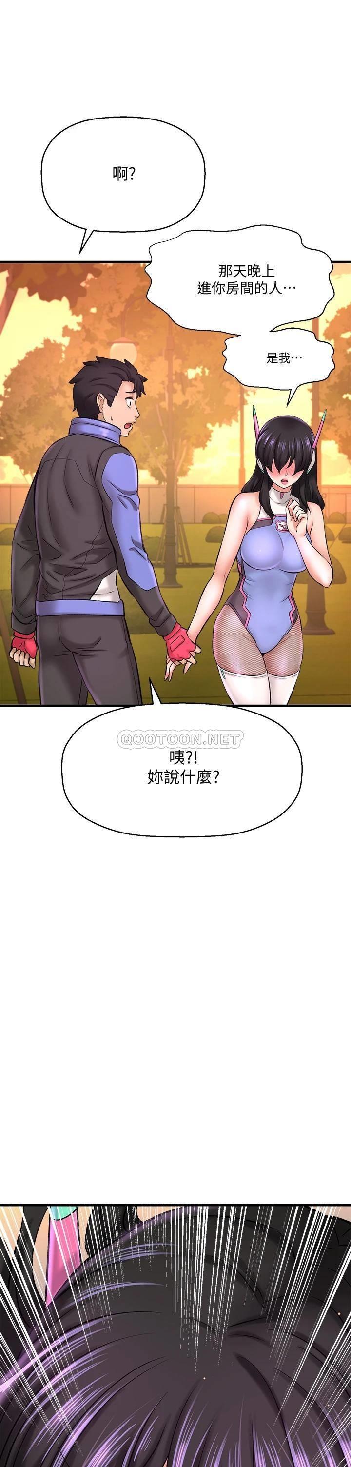 [韩国漫画] 是谁偷上他的？ 剧情,巨乳大奶, OL#[57P]-18