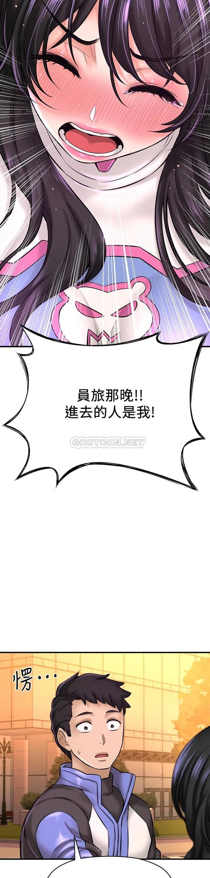 [韩国漫画] 是谁偷上他的？ 剧情,巨乳大奶, OL#[57P]-19