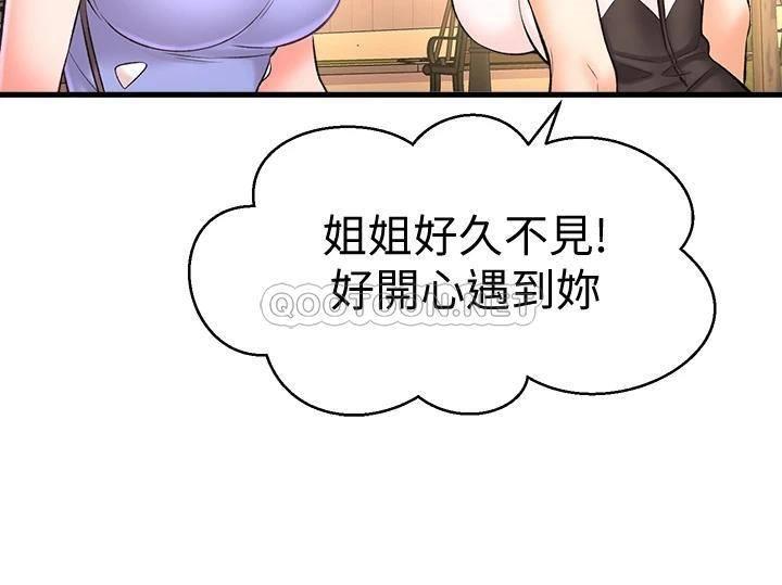 [韩国漫画] 是谁偷上他的？ 剧情,巨乳大奶, OL#[57P]-3