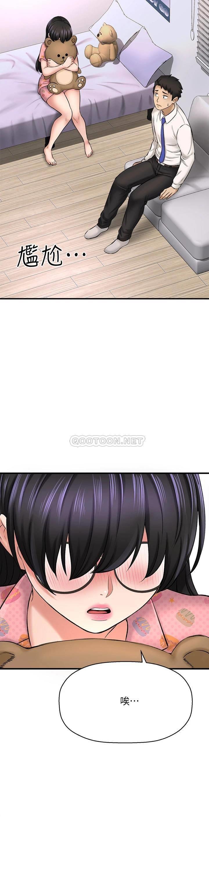 [韩国漫画] 是谁偷上他的？ 剧情,巨乳大奶, OL#[57P]-38