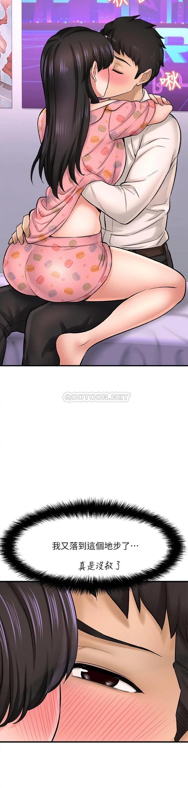 [韩国漫画] 是谁偷上他的？ 剧情,巨乳大奶, OL#[57P]-43