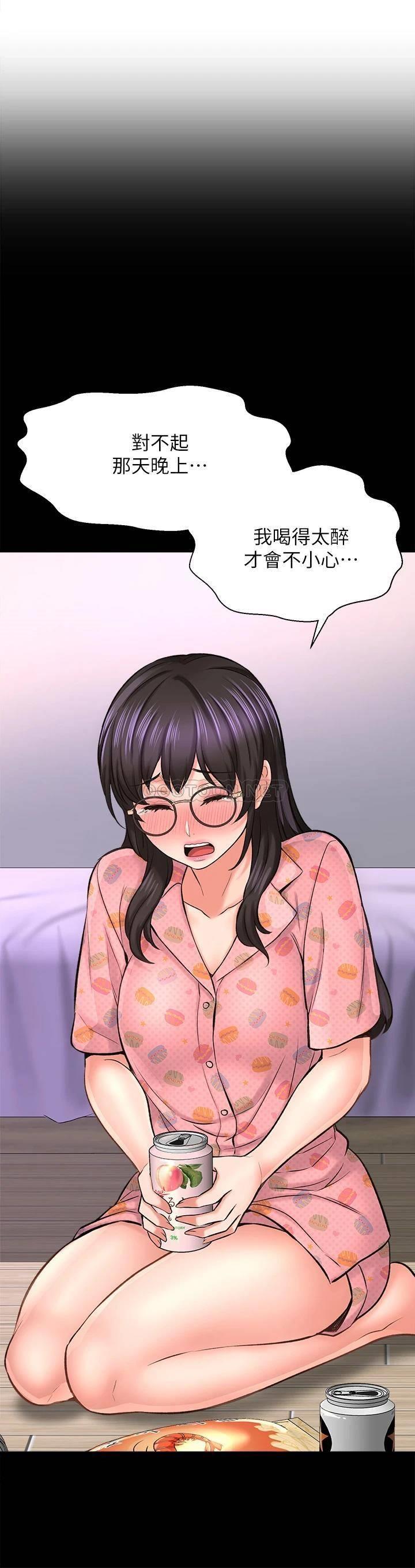 [韩国漫画] 是谁偷上他的？ 剧情,巨乳大奶, OL#[57P]-44