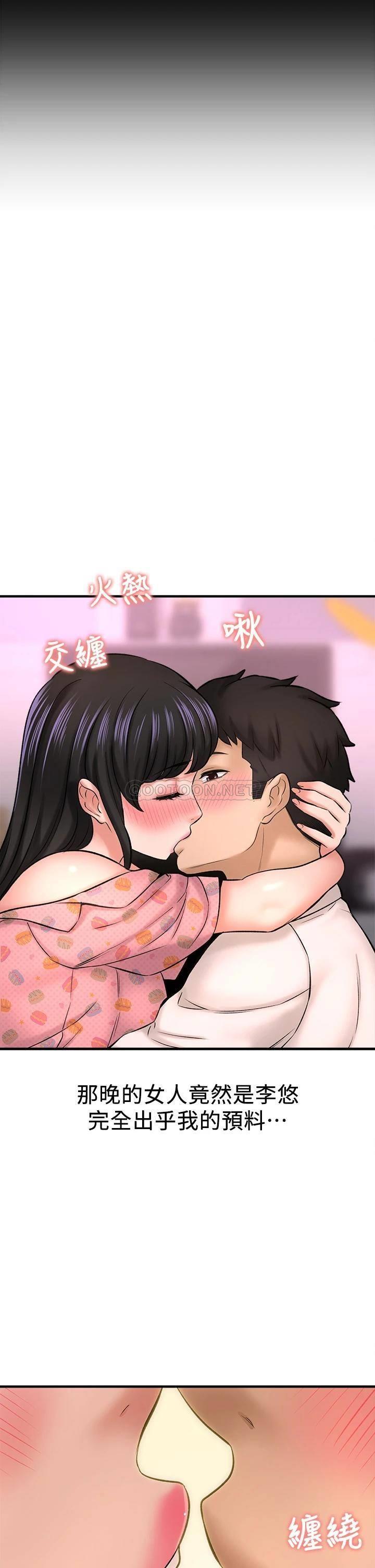 [韩国漫画] 是谁偷上他的？ 剧情,巨乳大奶, OL#[57P]-49