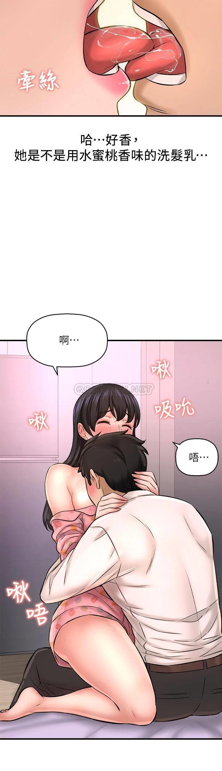 [韩国漫画] 是谁偷上他的？ 剧情,巨乳大奶, OL#[57P]-50