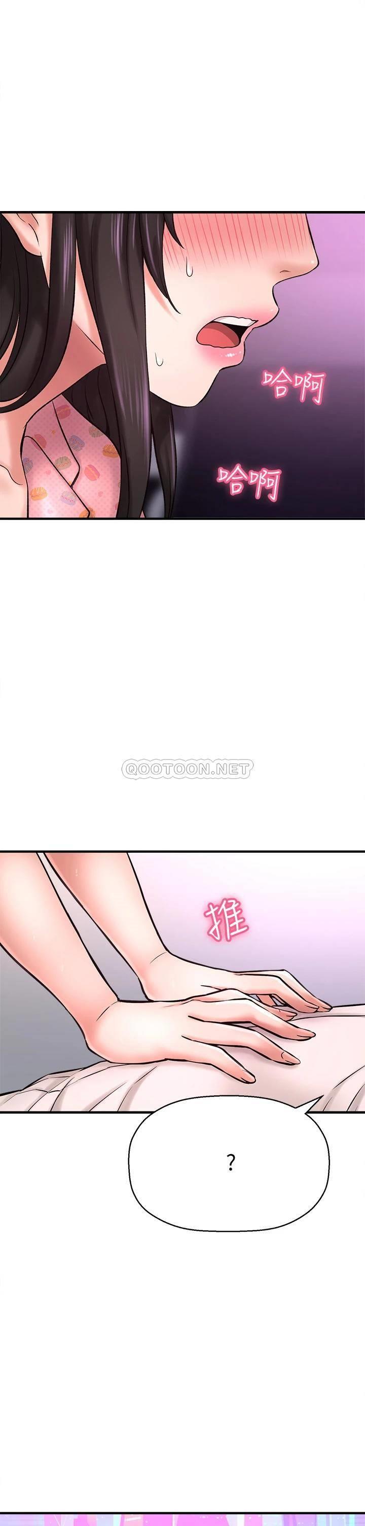 [韩国漫画] 是谁偷上他的？ 剧情,巨乳大奶, OL#[57P]-54