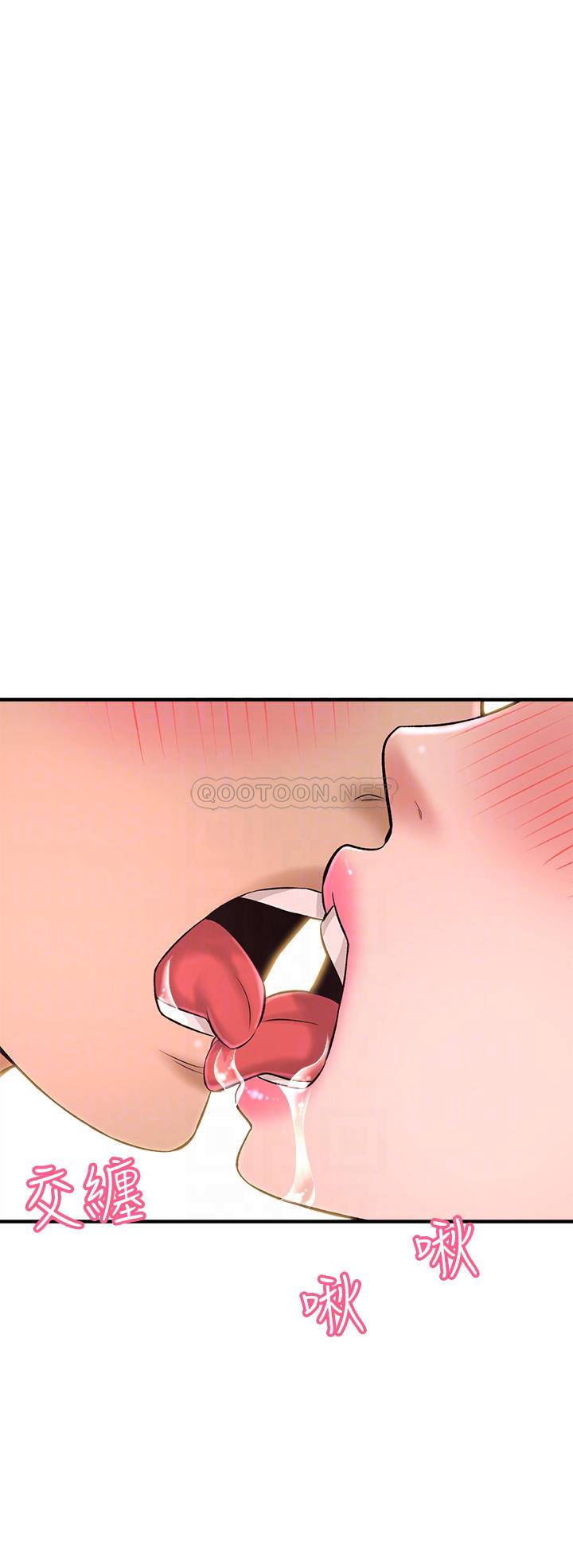 [韩国漫画] 是谁偷上他的？ 剧情,巨乳大奶, OL#[49P]-16