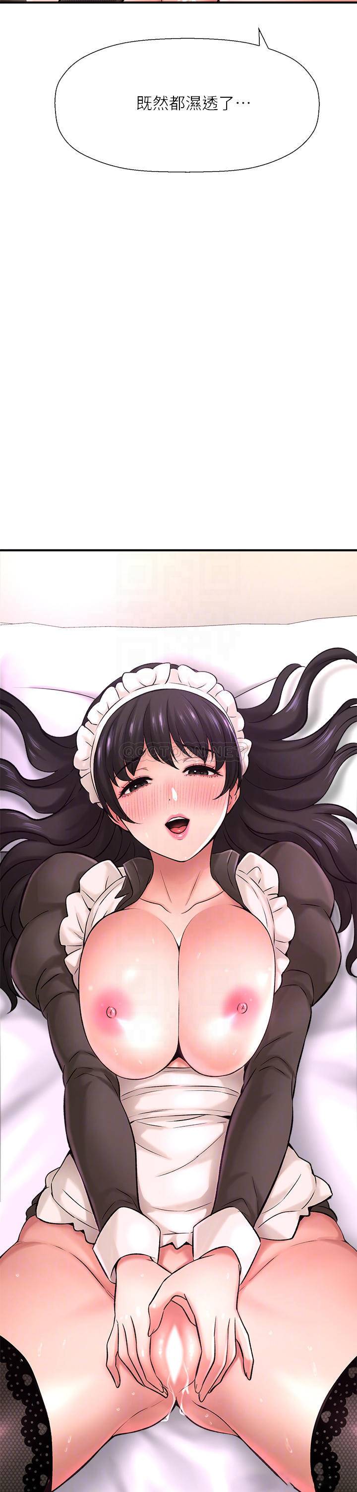 [韩国漫画] 是谁偷上他的？ 剧情,巨乳大奶, OL#[49P]-18