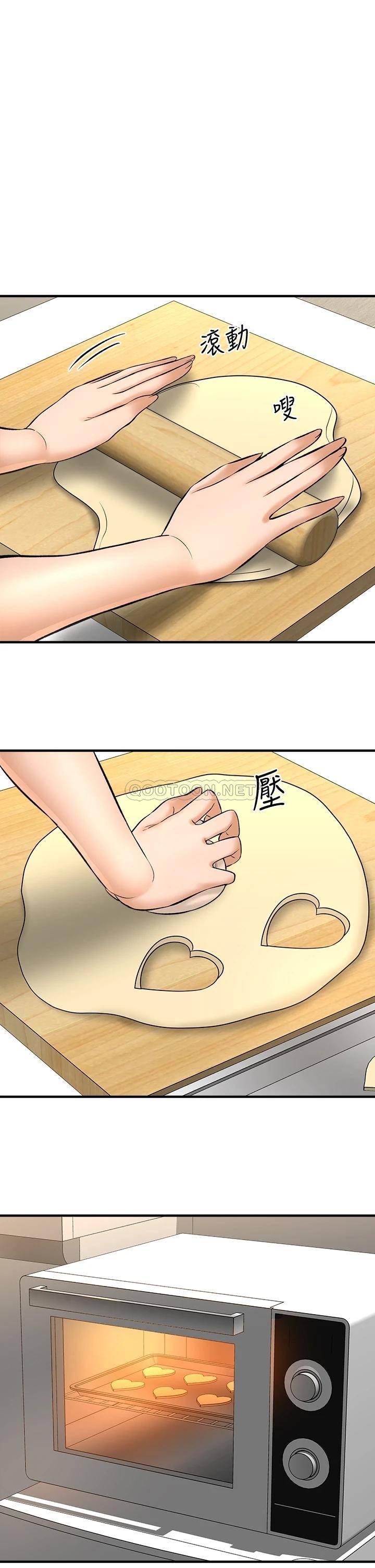 [韩国漫画] 是谁偷上他的？ 剧情,巨乳大奶, OL#[49P]-2