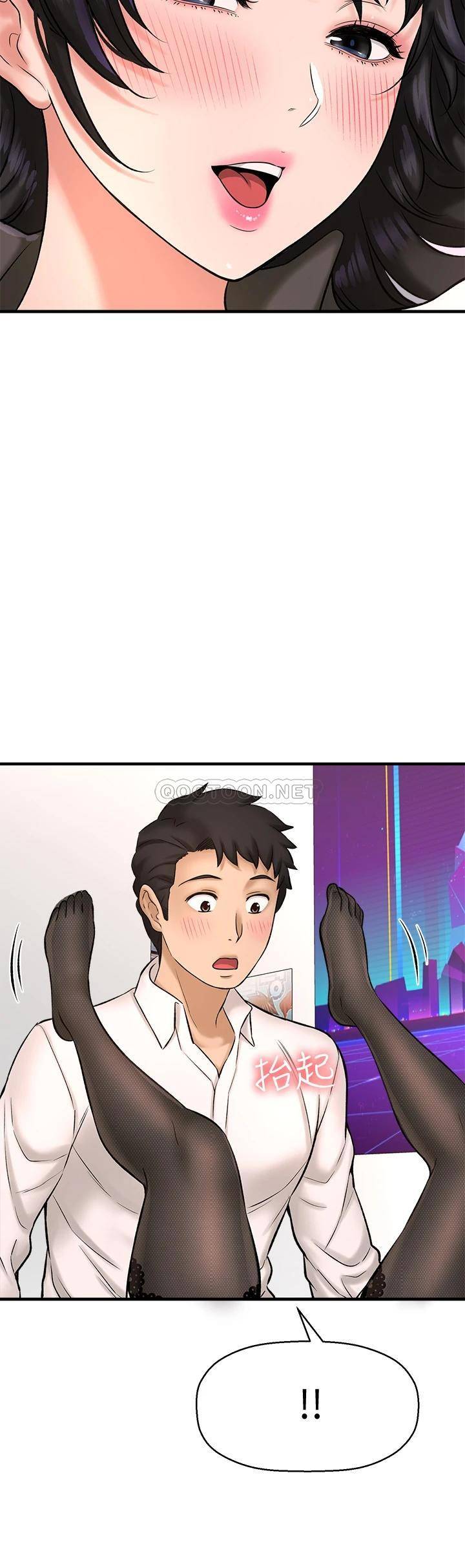 [韩国漫画] 是谁偷上他的？ 剧情,巨乳大奶, OL#[49P]-21