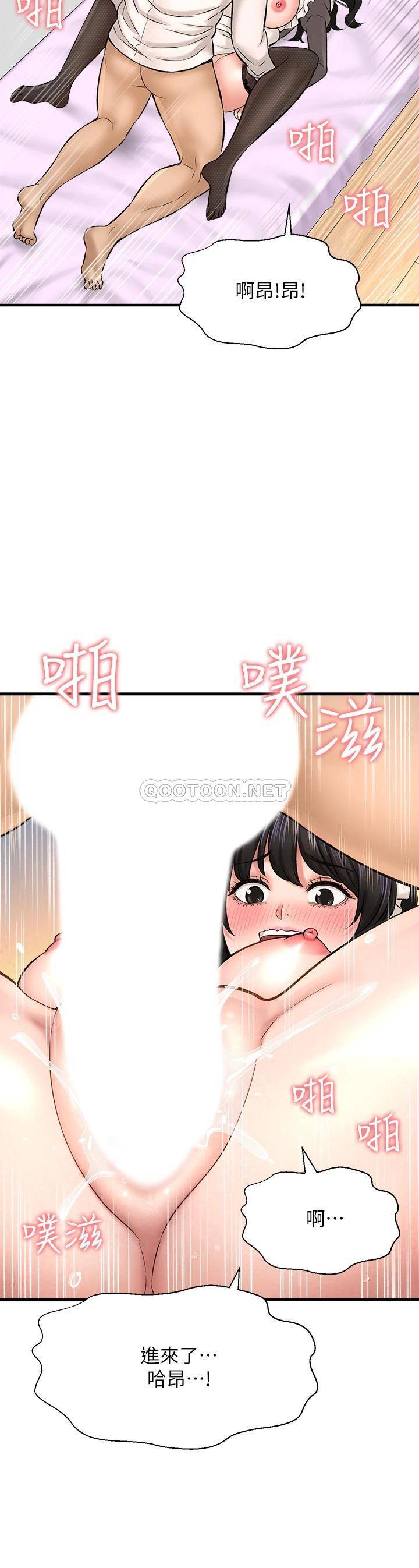 [韩国漫画] 是谁偷上他的？ 剧情,巨乳大奶, OL#[49P]-30