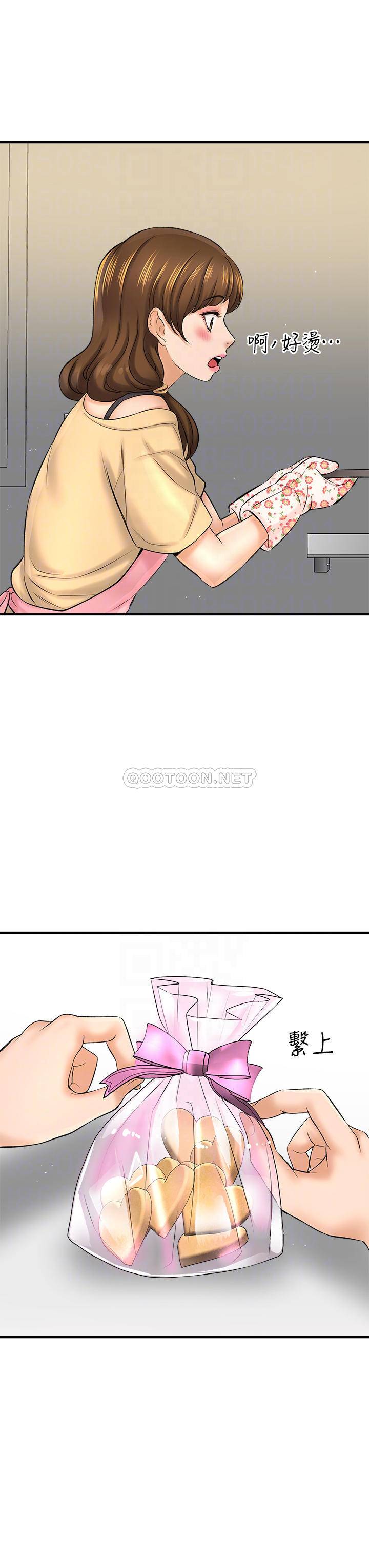 [韩国漫画] 是谁偷上他的？ 剧情,巨乳大奶, OL#[49P]-4