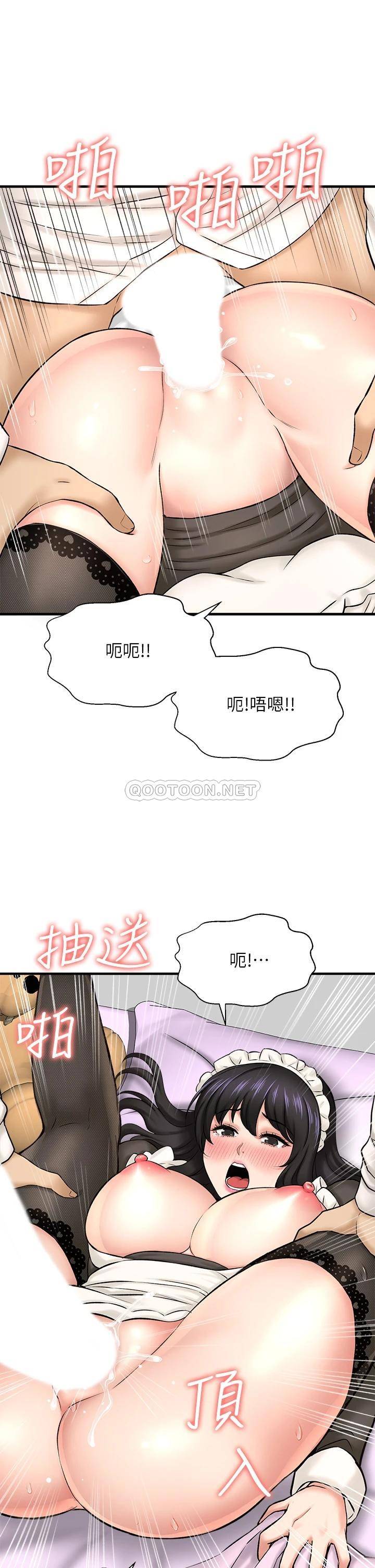 [韩国漫画] 是谁偷上他的？ 剧情,巨乳大奶, OL#[49P]-41