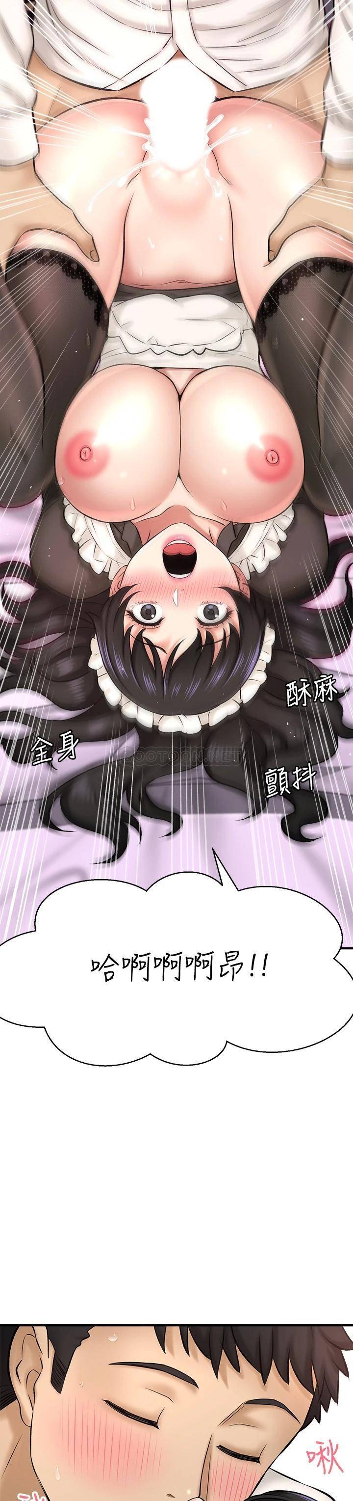 [韩国漫画] 是谁偷上他的？ 剧情,巨乳大奶, OL#[49P]-43