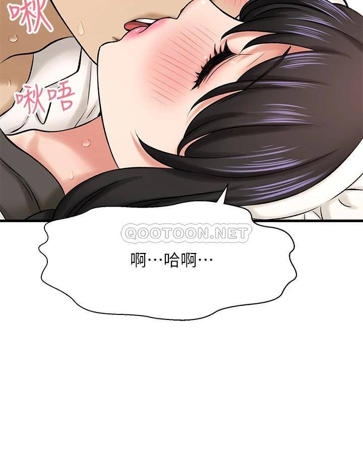 [韩国漫画] 是谁偷上他的？ 剧情,巨乳大奶, OL#[49P]-44