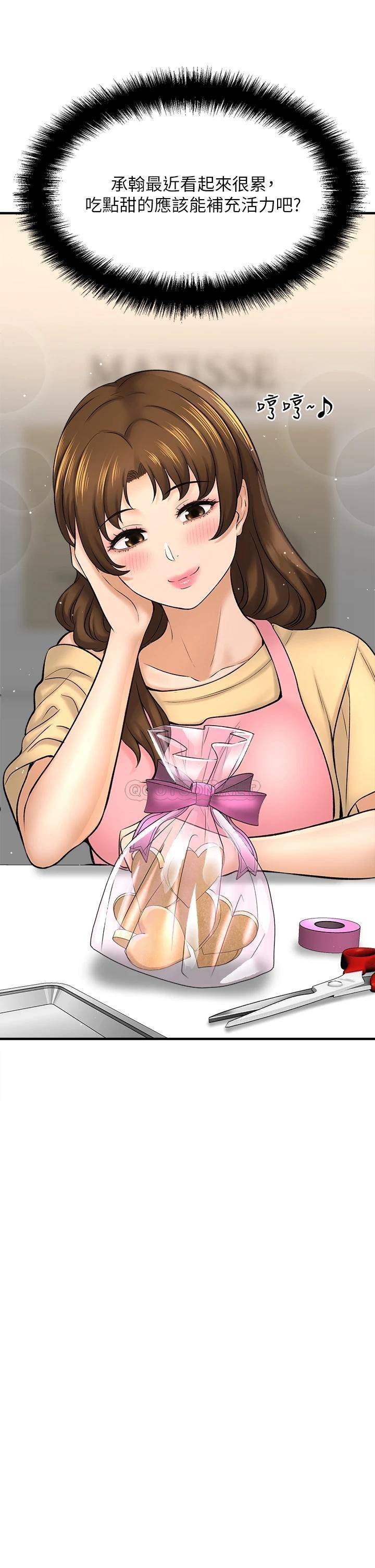 [韩国漫画] 是谁偷上他的？ 剧情,巨乳大奶, OL#[49P]-5