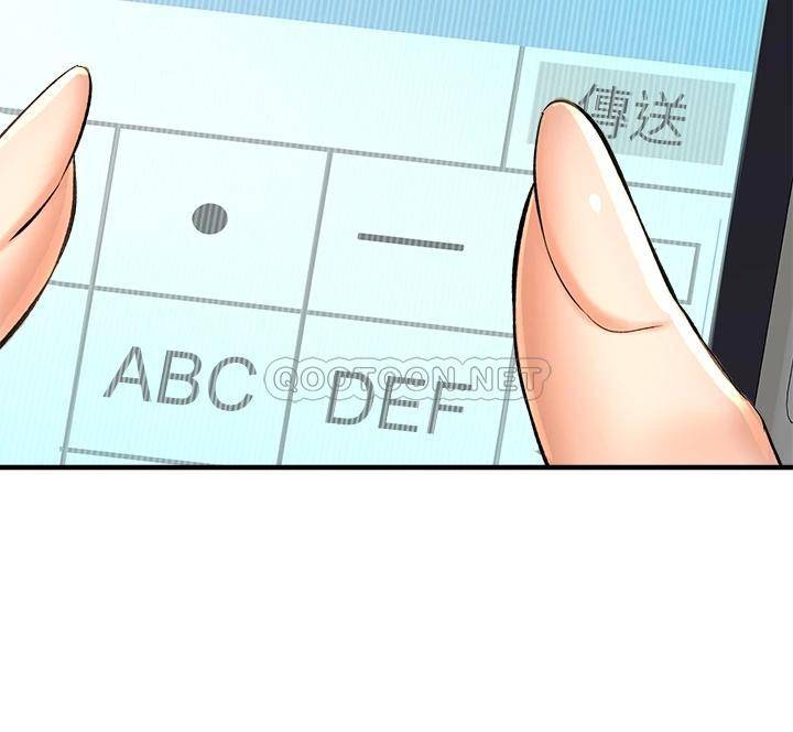 [韩国漫画] 是谁偷上他的？ 剧情,巨乳大奶, OL#[49P]-9