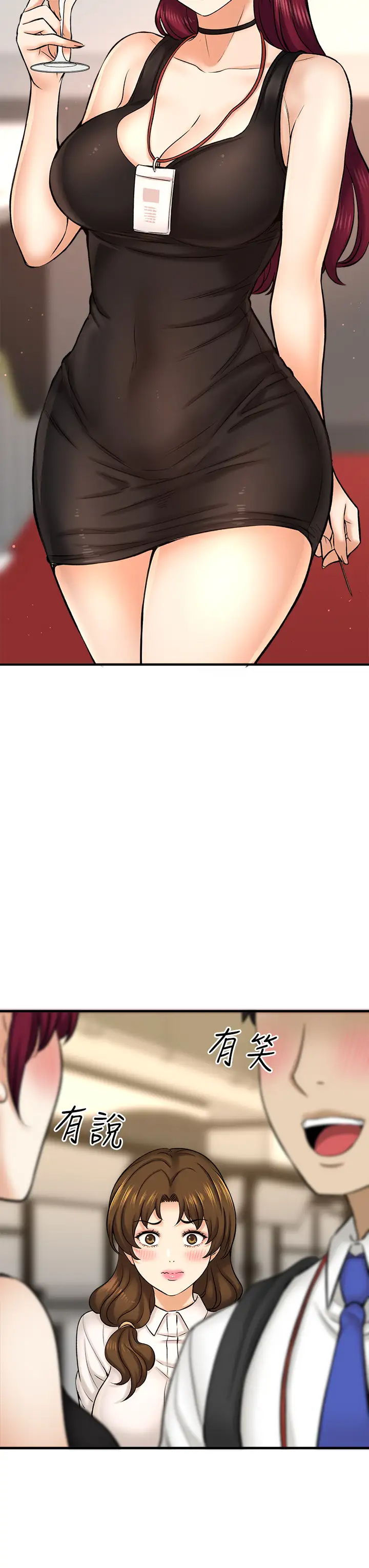 [韩国漫画] 是谁偷上他的？ 剧情,巨乳大奶, OL#[48P]-15