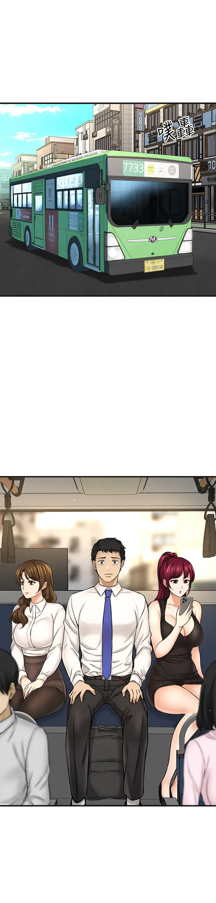 [韩国漫画] 是谁偷上他的？ 剧情,巨乳大奶, OL#[48P]-2