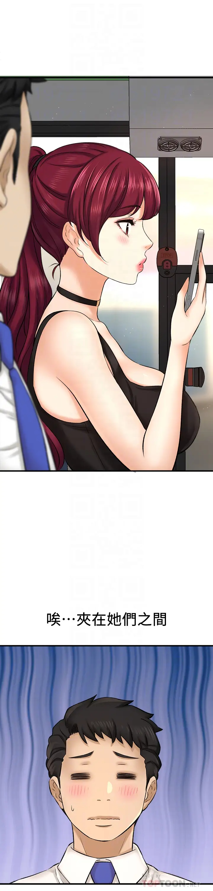 [韩国漫画] 是谁偷上他的？ 剧情,巨乳大奶, OL#[48P]-8