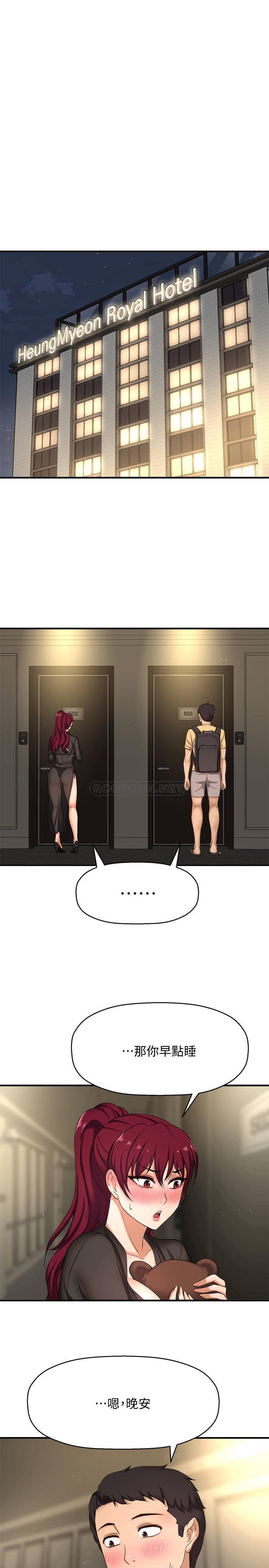 [韩国漫画] 是谁偷上他的？ 剧情,巨乳大奶, OL#[53P]-44