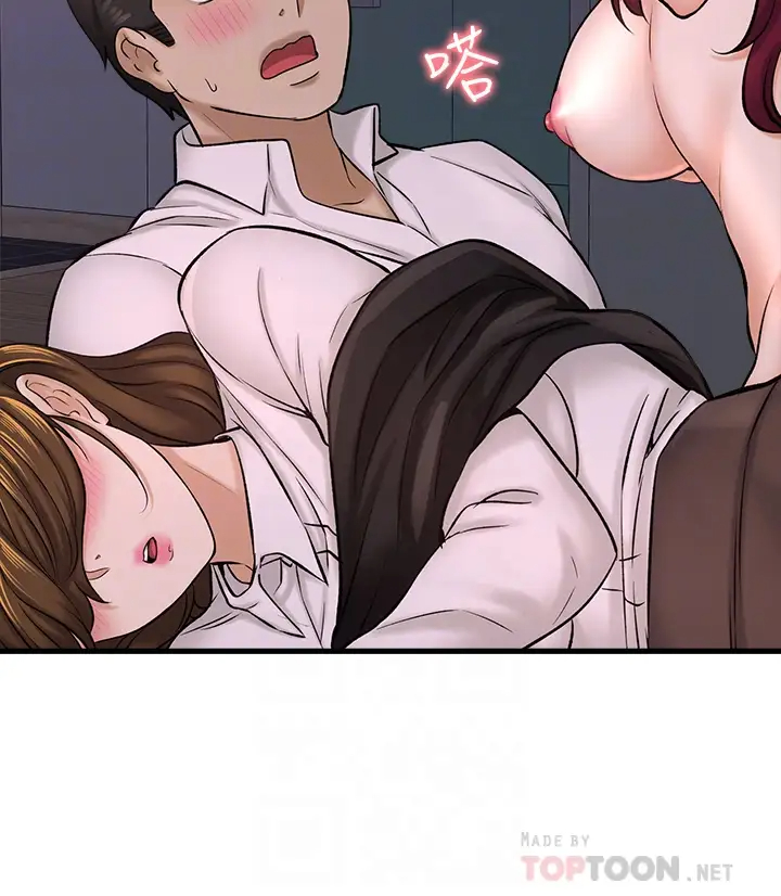 [韩国漫画] 是谁偷上他的？ 剧情,巨乳大奶, OL#[52P]-12