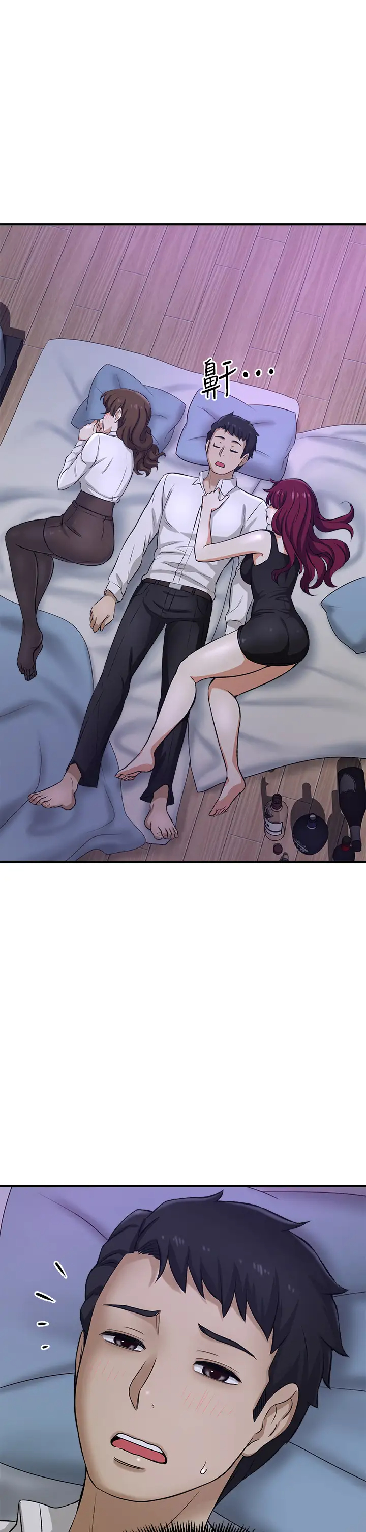 [韩国漫画] 是谁偷上他的？ 剧情,巨乳大奶, OL#[52P]-2