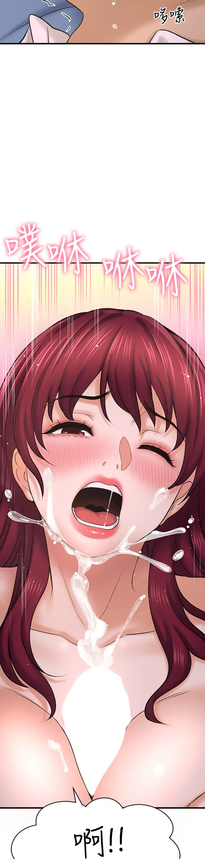 [韩国漫画] 是谁偷上他的？ 剧情,巨乳大奶, OL#[52P]-28