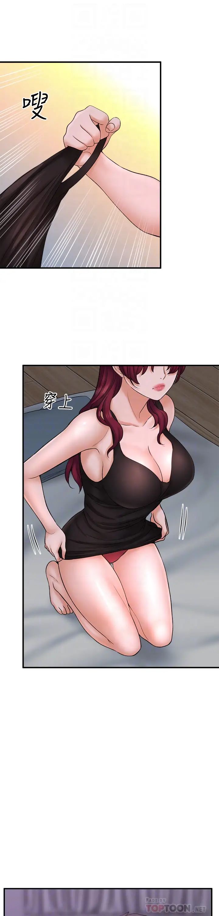 [韩国漫画] 是谁偷上他的？ 剧情,巨乳大奶, OL#[59P]-14