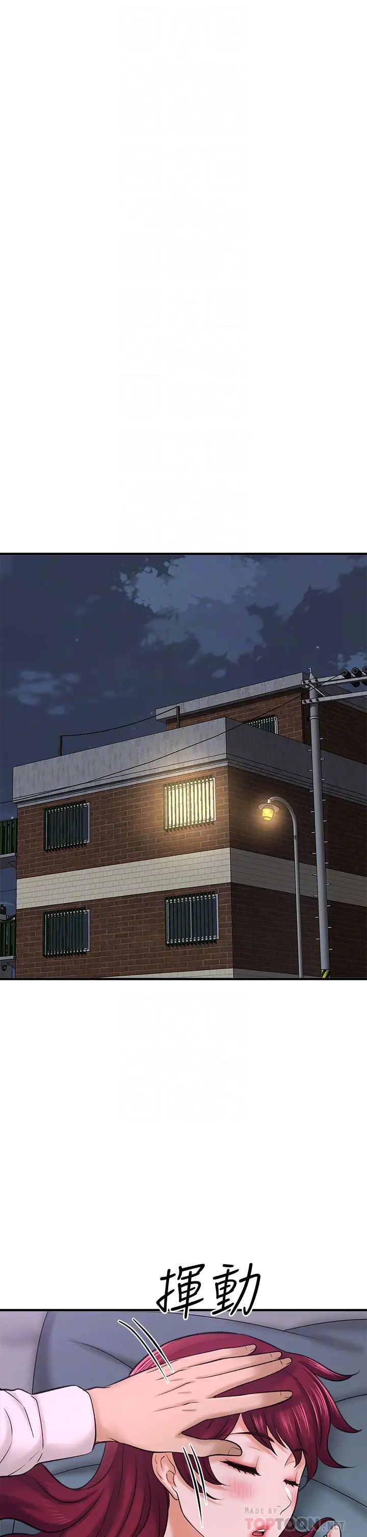 [韩国漫画] 是谁偷上他的？ 剧情,巨乳大奶, OL#[59P]-18