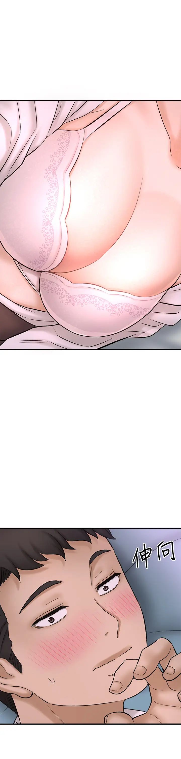 [韩国漫画] 是谁偷上他的？ 剧情,巨乳大奶, OL#[59P]-24