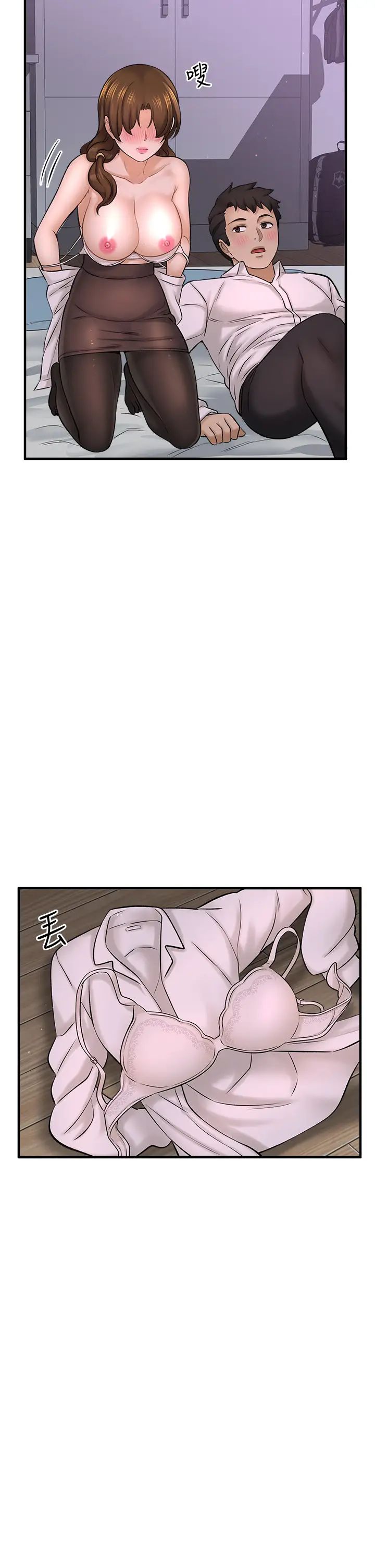 [韩国漫画] 是谁偷上他的？ 剧情,巨乳大奶, OL#[59P]-34