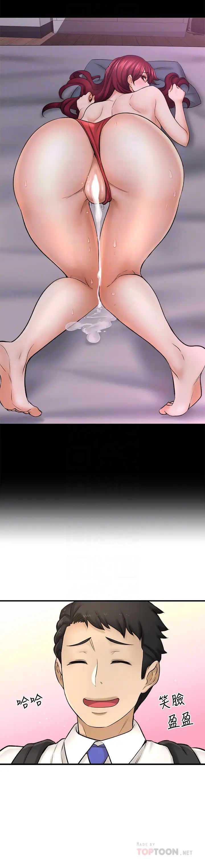 [韩国漫画] 是谁偷上他的？ 剧情,巨乳大奶, OL#[45P]-4