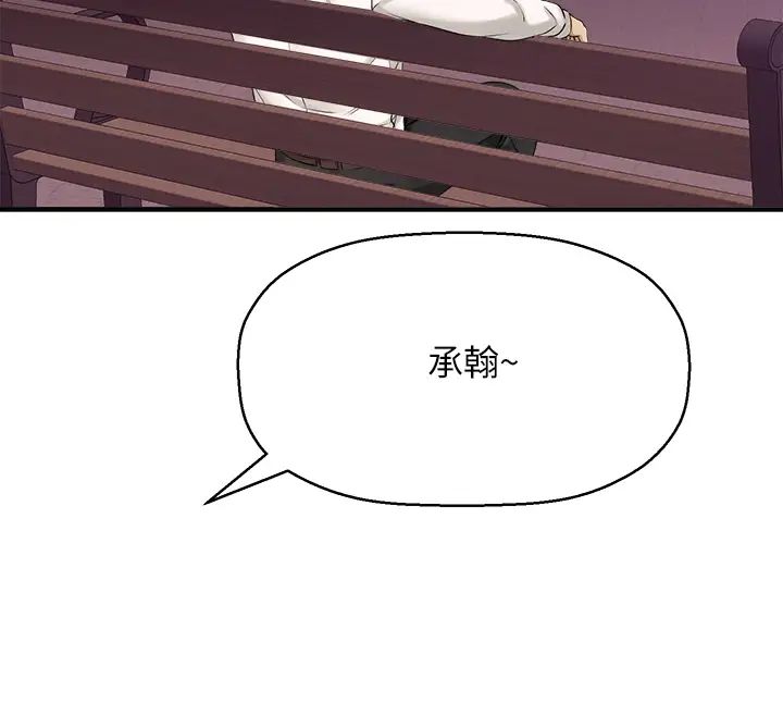 [韩国漫画] 是谁偷上他的？ 剧情,巨乳大奶, OL#[45P]-41