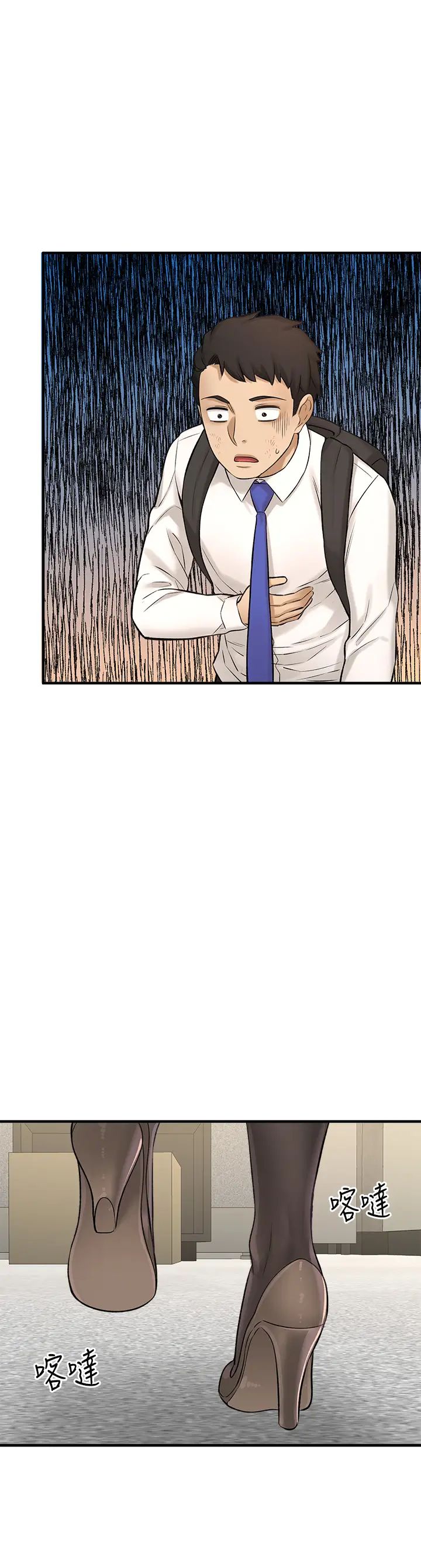 [韩国漫画] 是谁偷上他的？ 剧情,巨乳大奶, OL#[56P]-13