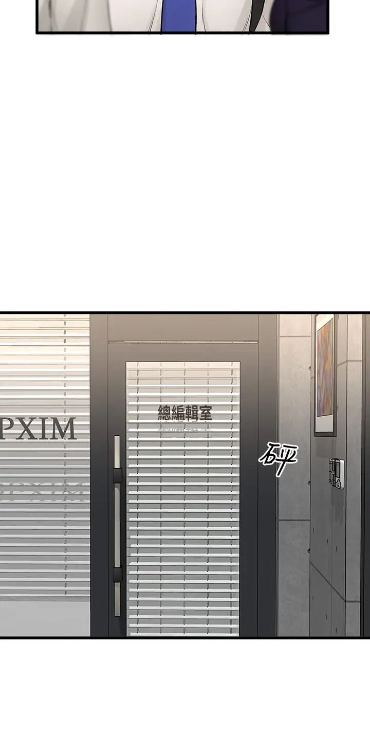 [韩国漫画] 是谁偷上他的？ 剧情,巨乳大奶, OL#[56P]-23