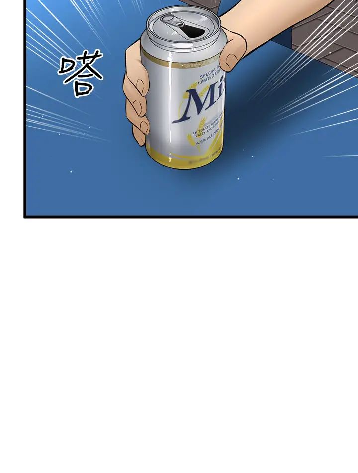 [韩国漫画] 是谁偷上他的？ 剧情,巨乳大奶, OL#[56P]-26